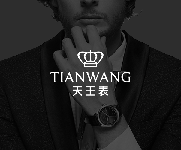 Tianwang Watch